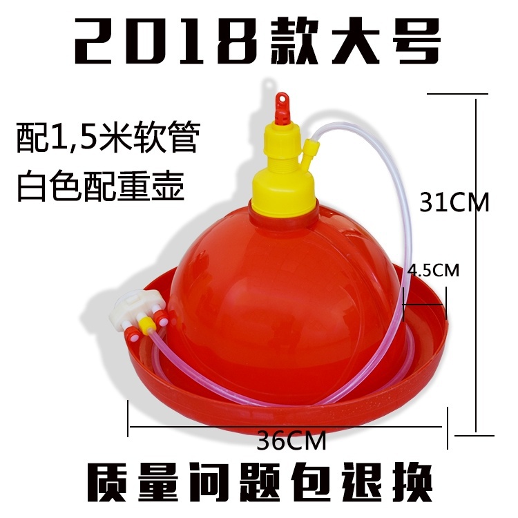 养鸡设备用的小鸡饮水器食槽自动喂食盆饲料鸡料桶喂水器喝水壶槽
