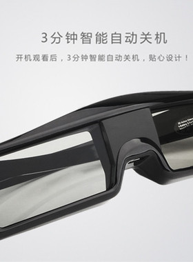JVC投影仪XC7890RB/6890/5880/5890/6880 蓝牙RF主动快门式3D眼镜