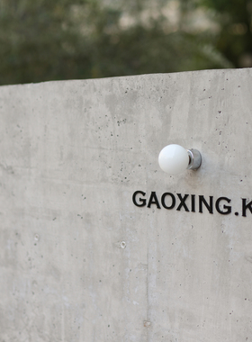 ALOTOF精灵之眼SpriteSight精致单球款卧室酒店壁灯