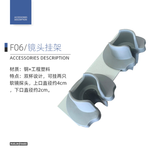 内窥镜支架配件移动查房机房运维牙科口扫车美容超声探头内镜挂架