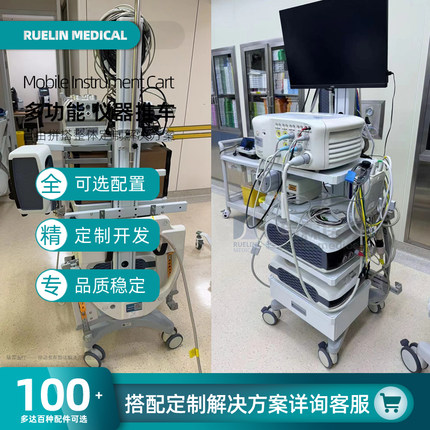 仪器设备推车心内科导管室手术室移动多层医疗支架强生定制台车