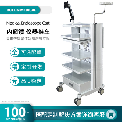 仪器车手术室实验室手麻工作站