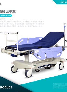 胃镜检查床急诊转运车手术对接车