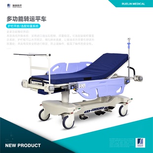 胃镜检查床电动称重手术室对接车急诊抢救病人转运车液压升降平车