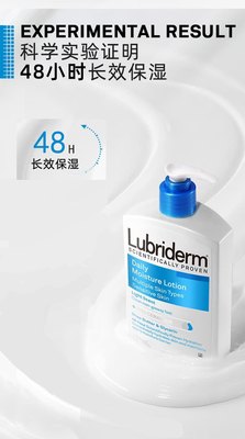 强生lubriderm露比黎登全身保湿滋润官方正品473ml*2+177ml