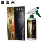 木地板精油保养蜡清洁剂家用实木复合护理油多效除味片液体腊神器