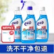 老管家擦玻璃水清洁剂家用擦窗清洗浴室窗户强力去污除垢专用神器