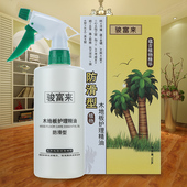 木地板保养蜡复合实木地板精油液体专用打蜡清洁剂红木家具家用腊