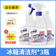 老管家冰箱清洗剂清洁专用烤箱微波炉清洁神器清理冰箱去污渍家用