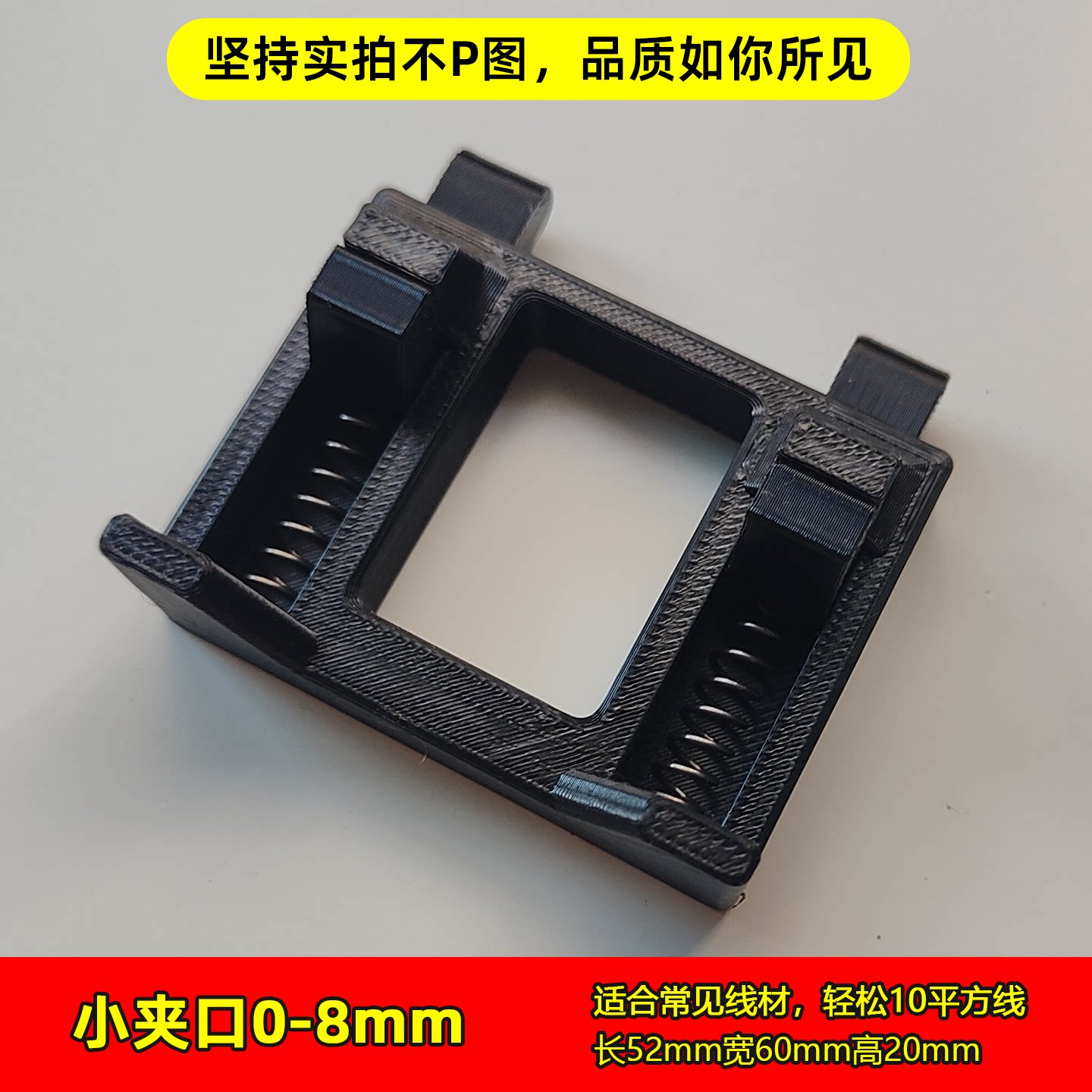 电线焊接固定夹 新款线锡焊辅助工具DIY接线夹维修多功能操作台