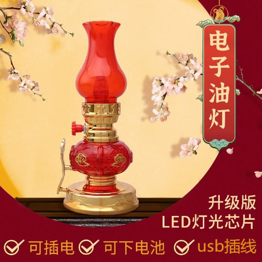 led红色家用供佛电池拜神煤油灯