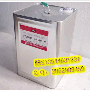 厂家直销 8200树脂、模具树脂、透明树脂、进口树脂