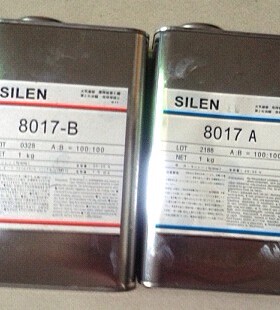 8017AB水（象牙白、肤色） AB水 PU树脂 AB水 复模树脂 翻模树脂