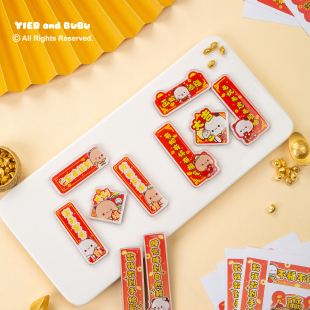 一二布布2025蛇年春节系列对联冰箱贴创意卡通新年装饰磁吸冰箱贴