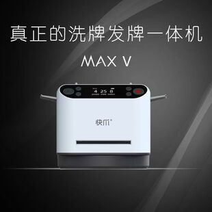 益智棋牌发牌机掼蛋发牌器快爪五代斗地主扑克通用