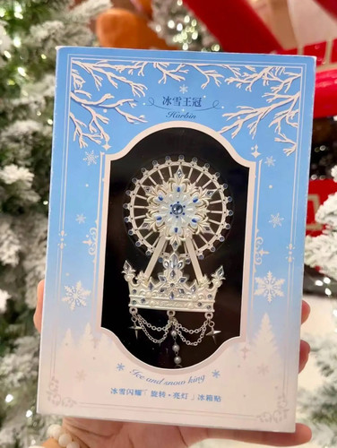 26年新品哈尔滨冰雪王冠AR冰箱贴*摩天轮可旋转*亮灯哈尔滨文创