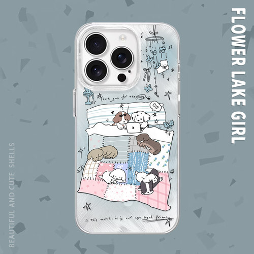 【奶fufu超可爱】晚安小狗手机壳