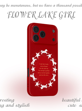 【新年诗】星辰环绕梦马适用iPhone16/17promax手机壳华为P70苹果13马年OPPOreon14软vivoS15一加ACE5红米K80