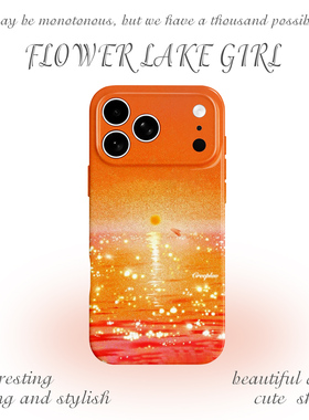 【日落橙海】油画光影美学适用iPhone16/17promax手机壳华为P70苹果13OPPOreon14软vivoS15一加ACE5红米K80