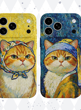 【不好惹CP】油画拽酷猫咪适用iPhone17/16promax手机壳华为P70苹果13红米k60情侣vivos20软opporeno12畅享70