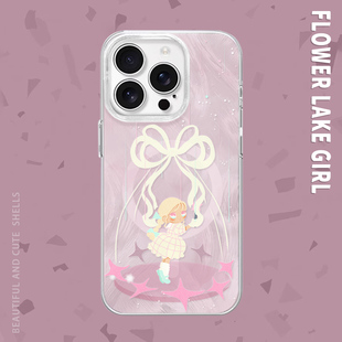 16promax手机壳磁吸红米K70羽纱vivoS20华为P70小米15一加ACE3苹果14 甜酷星星女孩适用iPhone15 小精灵