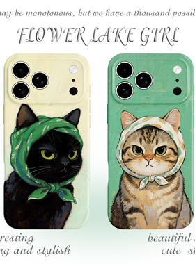 【猫老大】拽酷花巾猫咪适用iPhone16/15promax手机壳华为pura70小米15畅享70情侣vivoS20软iqooneo10苹果13