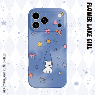 16promax手机壳华为P80小米14畅享70vivoS20软iqooneo9苹果15荣耀200 快乐小狗适用iPhone17 乐观主义