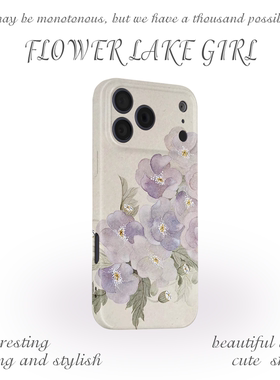 盛放~新中式文艺紫花菲林适用iPhone17/16promax手机壳OPPOreno7华为pura70vivos19软IQOONEO9硬红米k70pro