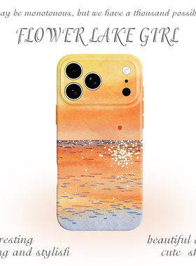 【日落时分】橘色波澜海岸线适用iPhone16/17promax手机壳华为mate80软OPPOreon14简约vivoS50苹果14一加ACE5
