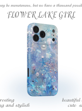 【蓝色明珠】水晶海洋世界适用iPhone17/16promax手机壳华为pura70小米15/13畅享70vivoS20软iqooneo10苹果13