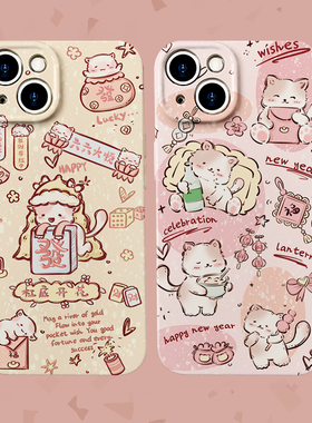 年夜饭~情侣猫咪原创菲林适用iPhone15promax手机壳华为P50小米14红米k60硬壳vivoy52s魅族20苹果13XR/7p/12