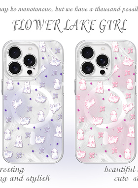 【小美好】粉紫晕染萌兔适用iPhone16/17promax手机壳红米K70磁吸vivos20情侣华为mate70羽纱一加ACE3小米14