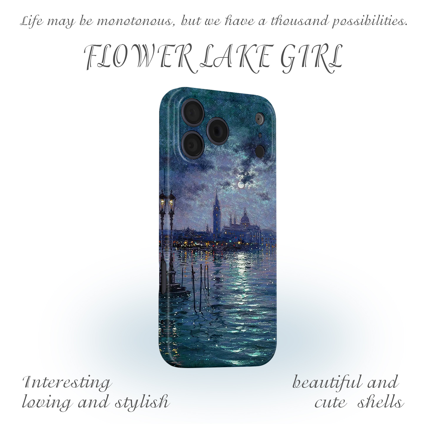 【高级感杀疯了】水波建筑手机壳