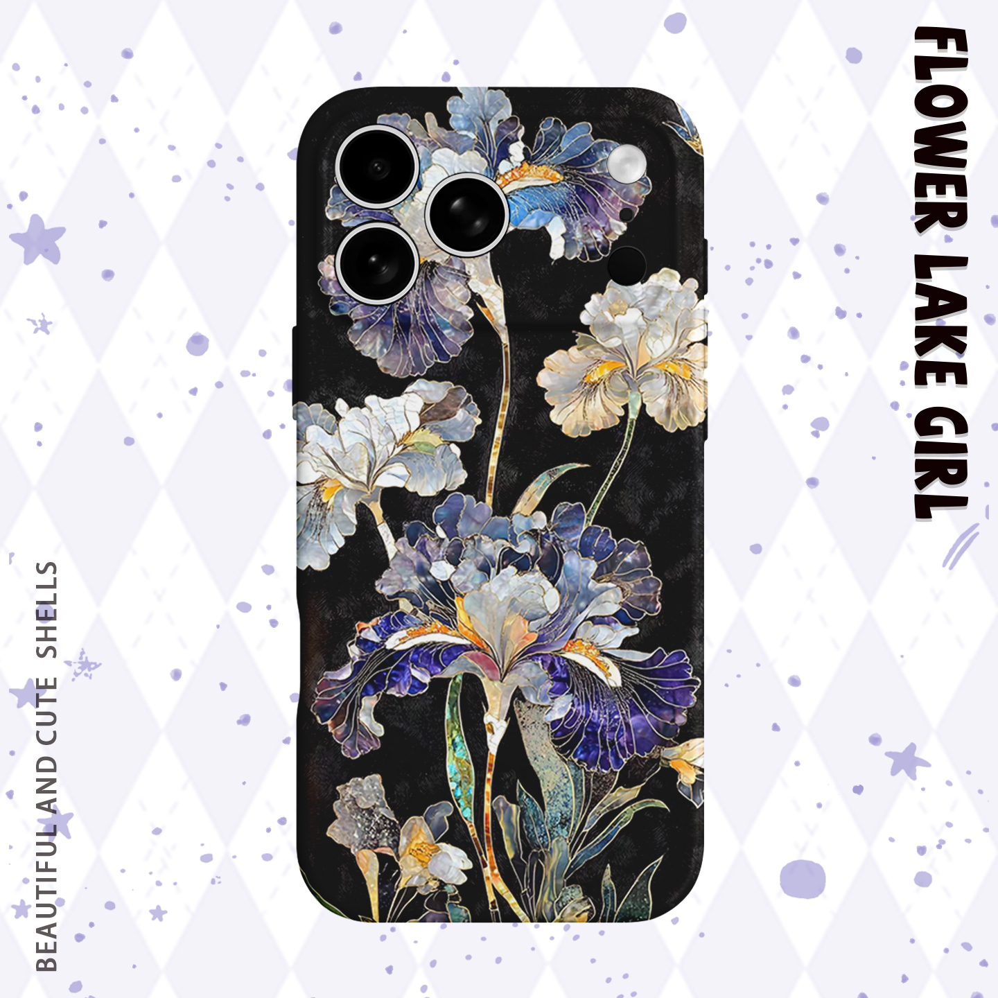 【不被任何定义】炫彩鸢尾手机壳