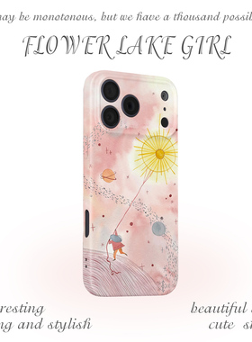 【放太阳】油画粉墨星球适用iPhone16/17promax手机壳华为mate60软OPPOreon12vivoS20苹果14一加ACE3小米15