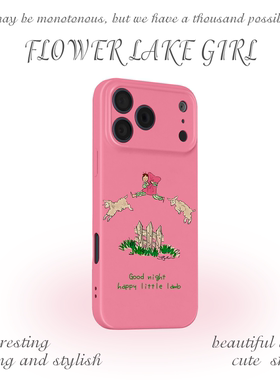 【奇幻之旅】梦游绵羊女孩适用iPhone17/16pro手机壳华为pura70小米15畅享70vivoS19软iqooneo9苹果14荣耀100
