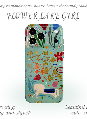 【花涧游】青野油画白马适用iPhone16/17promax手机壳华为P70苹果13艺术OPPOreon14软vivoS15一加ACE5红米K80