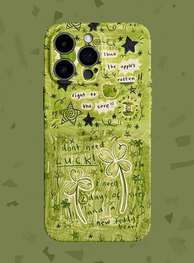 【幸运】涂鸦绿系四叶草适用iPhone16/15pro手机壳华为mate60软OPPOreon12苹果14vivoS20一加ACE3V红米note14