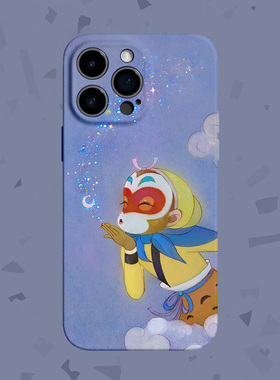 【七十二变】飞吻悟空星河适用iPhone16/15promax手机壳华为mate60软OPPOreon12vivoS20苹果14一加ACE3小米15