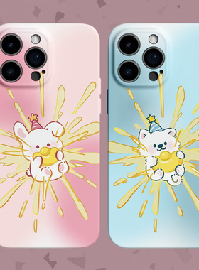 【偏爱发财】元宝兔子狗狗适用iPhone16/15promax手机壳华为mate60软OPPOreon12苹果14情侣vivoX200一加ACE3V