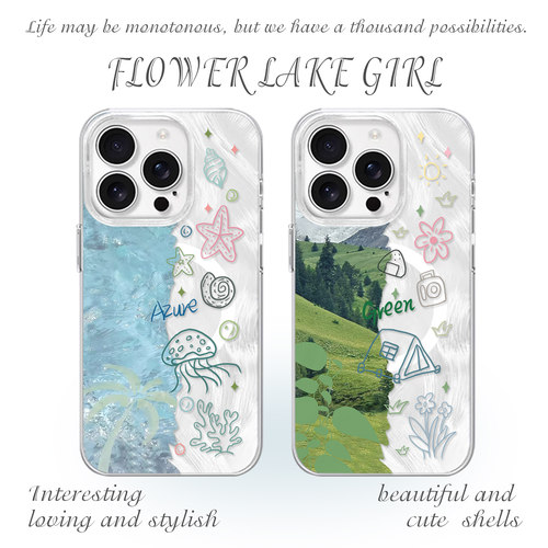 【吹过的风】治愈清新风景手机壳