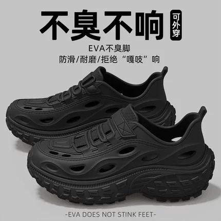 洞洞鞋男款夏季外穿2025新款EVA运动凉鞋沙滩开车包头拖鞋男外穿