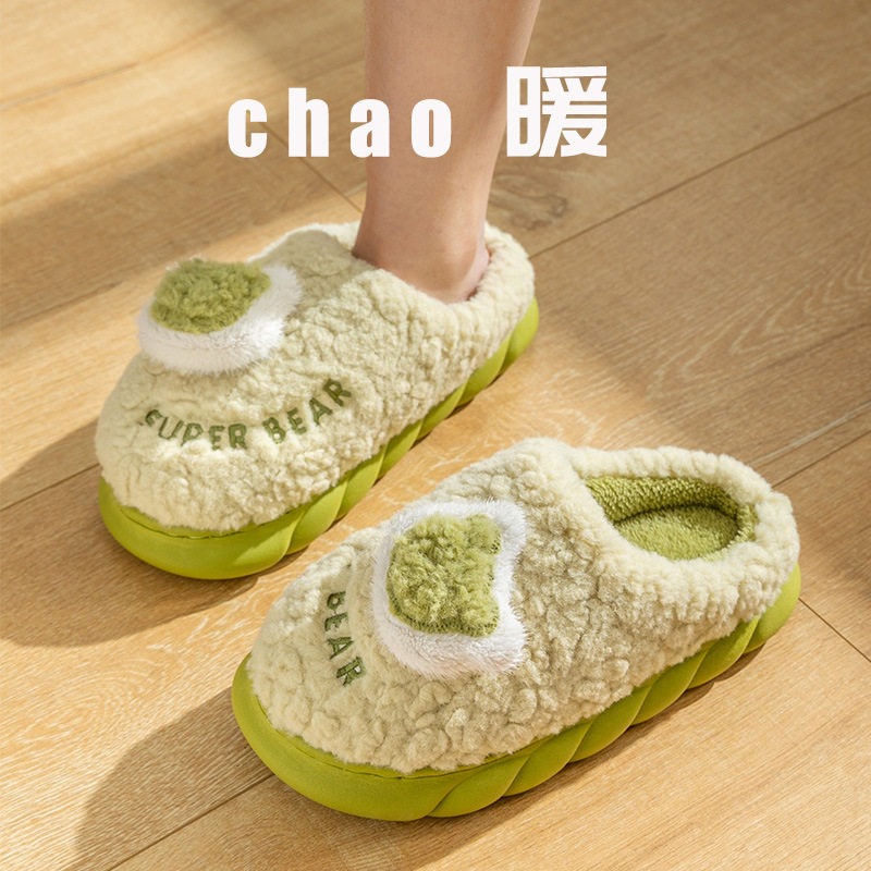 踩屎感棉拖鞋女士冬季2025新款室内可爱小熊家居防滑月子毛毛绒男,女鞋,毛毛鞋,淘宝优惠券,粉丝福利购,淘宝优惠卷