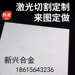 高强度耐蚀TC4钛合金板TA1TA2钛板CNC激光可加工可定制支持零切
