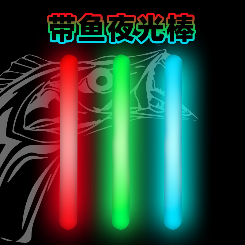 钓鱼夜光棒带鱼天亚夜光漂夜钓钓鱼荧光棒发光棒渔具配件钓鱼75mm,户外/登山/野营/旅行用品,其他垂钓用品,淘宝优惠券,粉丝福利购,淘宝优惠卷