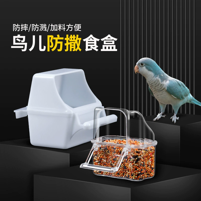 鸟用食盒内外挂鸟喂食器防甩鸟食槽虎皮鹦鹉鸟食杯鸟笼加食器防撒,宠物/宠物食品及用品,鸟禽喂食器/喂水器,淘宝优惠券,粉丝福利购,淘宝优惠卷