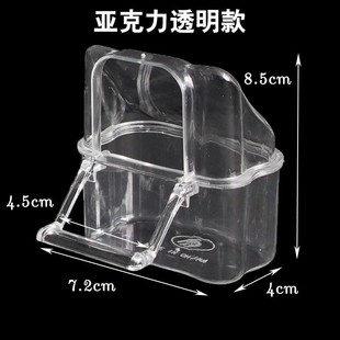 鸟食盒外挂盒喂食器八哥食槽悬挂鹦鹉食碗站架内挂盒鸟笼防撒食盆