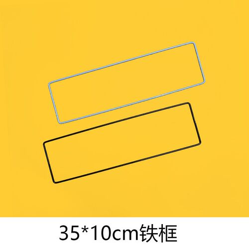 组装笼网片配件喷塑丝滑工艺