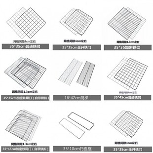 DIY猫笼网片狗笼加密网兔笼方格网宠物笼片鸟笼门片鸡笼围栏配件