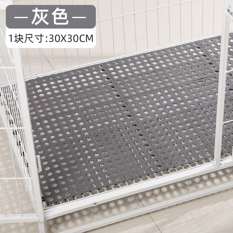 宠物脚垫狗笼垫猫笼垫脚片漏尿防卡脚兔笼地垫防滑可拼接鸟笼踩垫